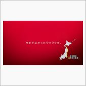 その時Rさんは