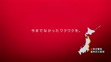 その時Rさんは