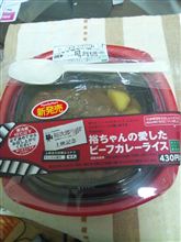 裕ちゃんの愛したシリーズ