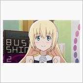 今週のアスミス2作品＆イベン ...