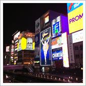 来ました！