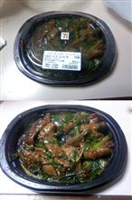 晩飯