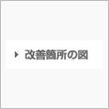 今更リコール？そんなのどんでもえ～！