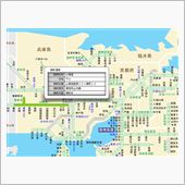 天気予報と道路状況