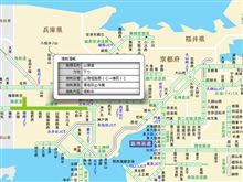天気予報と道路状況