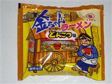 徳島製粉 金ちゃんラーメンとんこつ味 徳島製粉 金ちゃんラーメンとんこつ味