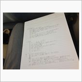 いよいよ本日は!!