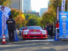 【再投稿】スーパーカーラリーチャレンジ２０１２に行ってきました。