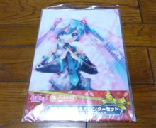 (*&#180;Д｀*)入手しました！