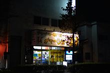 チャーシュー力