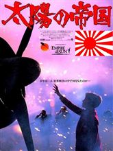 Empire of the Sun 1 「太陽の帝国」 真珠湾攻撃・マレー・蘭印作戦 Empire of the Sun 1 「太陽の帝国」 真珠湾攻撃・マレー・蘭印作戦