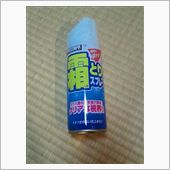 明日の朝は