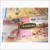 ランチ(^^)