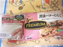 ランチ(^^)