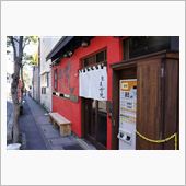 草加市にある鶏ﾍﾞｰｽのｽｰ ...