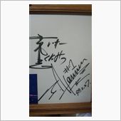 サイン!?は( ^-^)v