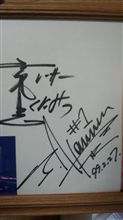 サイン!?は( ^-^)v