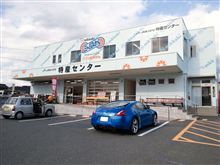 ドライブ