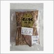 今日のオヤツは　すいふ名物　どぶろく饅頭━━━━━━(ﾟ∀ﾟ)━━━━━━!!!!! 
