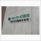 もうこんな時期か・・・　(ﾟ ...