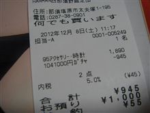 WIN8のリカバリ時間掛かりすぎ! WIN8のリカバリ時間掛かりすぎ!