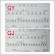 GYアテンザワゴンとGJアテンザワゴンの重量
