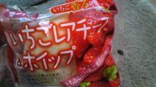 いちごレアチーズパン
