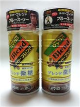 見つけてもぉ~た・・・ 見つけてもぉ~た・・・