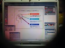 本日のイラレ様！(◎_◎) ﾝ?