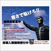 激、激、激、激務…。