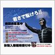 激、激、激、激務…。