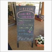教室へ（その②）