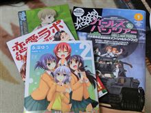 先月のダメな買物