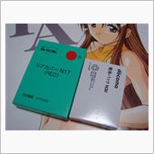 バッテリー交換！