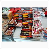 牛タン駅弁