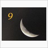 月暦　１２月９日（日）