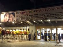Dream Power ジョン・レノン スーパー・ライヴ 