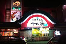 ☆　ＣＲＵＩＳＥ 昨夜の忘年会のエボⅩ博士　☆