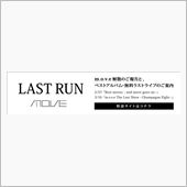 MOVE解散