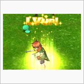 レベルアップ