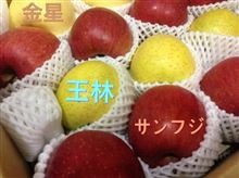 うへーうめ〜！