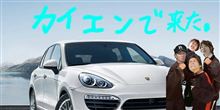 儲けたいときはクロスオーバーSUV