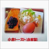 戦士の休息(^_-)／師走の ...