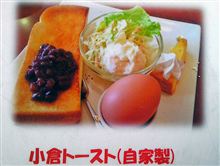 戦士の休息(^_-)／師走のある休日にて