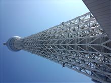 【スカイツリー】・・・。