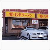 新規開拓は、ちょっとビミョー ...