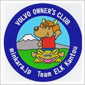 ELK関東ステッカーが完成し ...