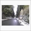 今県境付近に来ていま～す