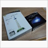 【組み立て～】・・・。