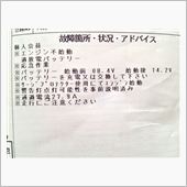 大笑い？